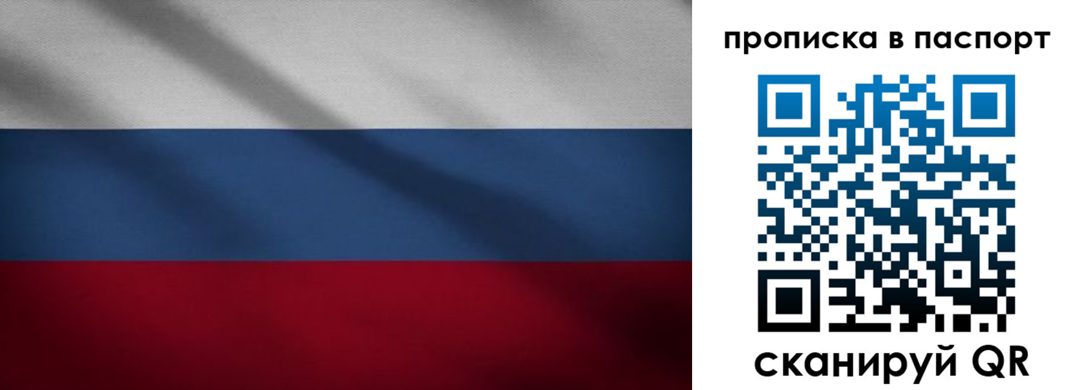 регистрация для школы в Выксе