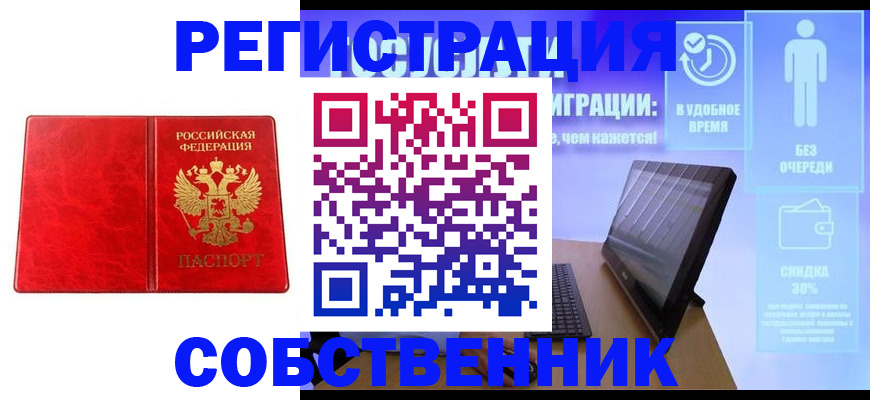 регистрация для дет. сада в Выксе